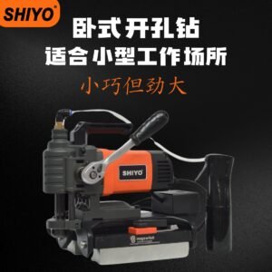 SCY-38WSPM磁基钻床