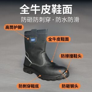 SHIYO 高筒工业安全鞋 S-805