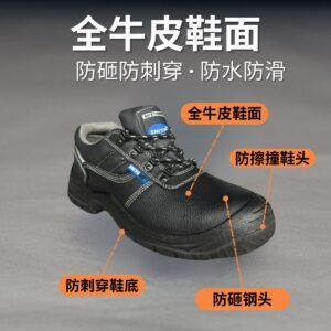 SHIYO 低筒工业安全鞋 S-801