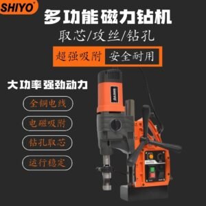 KCY-48/2WDO多功能磁力钻机