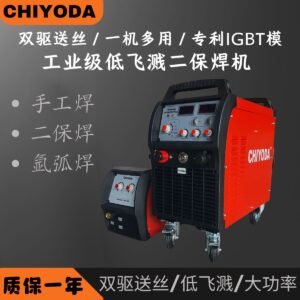 CHIYODA MIG-6000 PLUS 二保焊接机