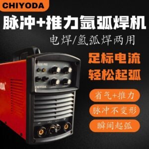 CHIYODA TIG-200 PRO 直流脉冲氩弧焊机手工 氩弧两用焊机电焊机