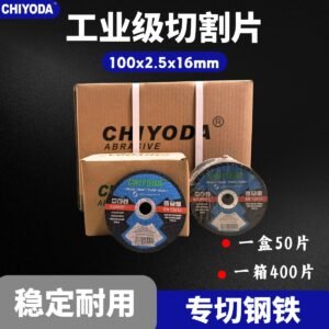 CHIYODA 4" 切割片 100 x 2.5 x 16