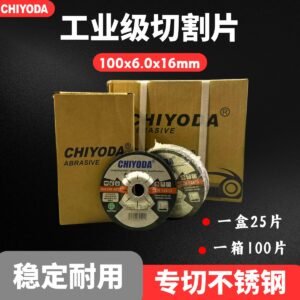 CHIYODA 4" 打磨片 100 x 6.0 x 16